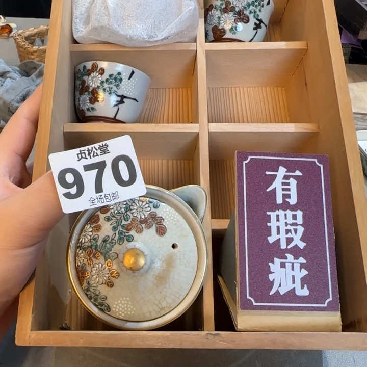 小***九健健康康平平安安