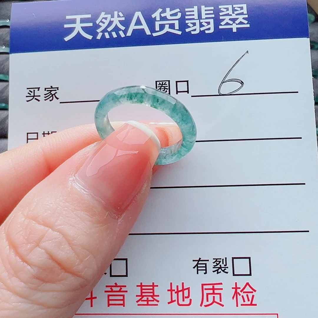 翡翠戒指未镶嵌戒圈