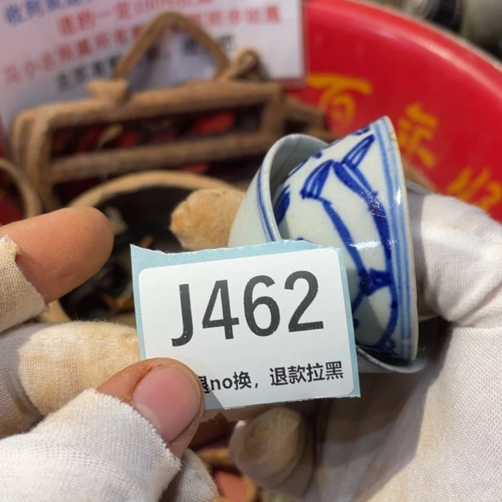 有***人陶瓷直播链接火爆热卖热卖