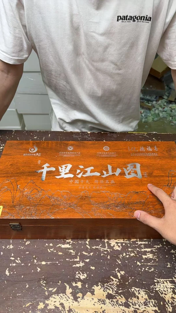 【闪购商品】千里江山影雕茶具高档礼盒套装（新老包装随机发货）@@@@