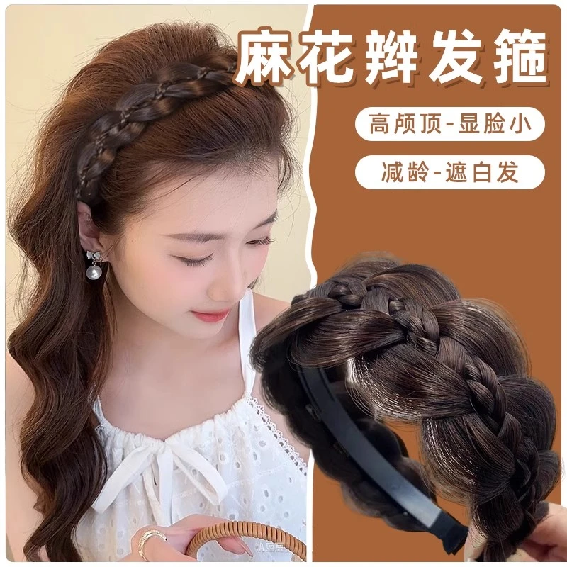 遮白发的头饰新款高颅顶发箍饰品宽边鱼骨麻花辫假发夹发卡防掉女