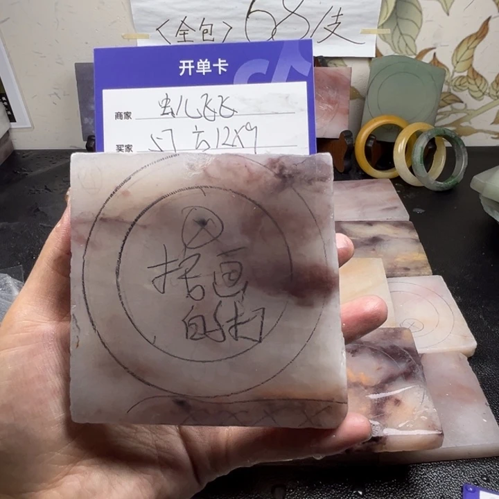 未镶嵌手镯石英质玉虫**飞