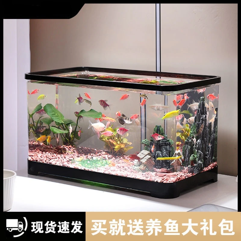 方形鱼缸加厚塑料透明超清客厅阳台桌面家用自由造景生态缸