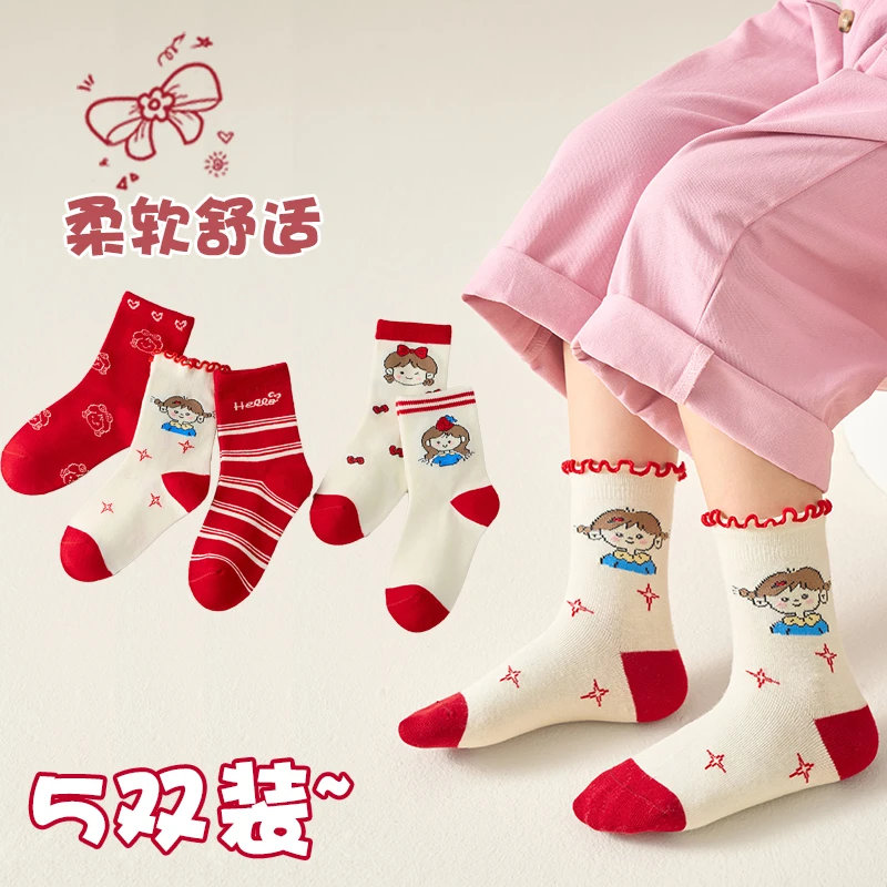 儿童袜子秋冬季卡通棉袜女童红色中筒袜百搭时尚春秋公主风学生袜