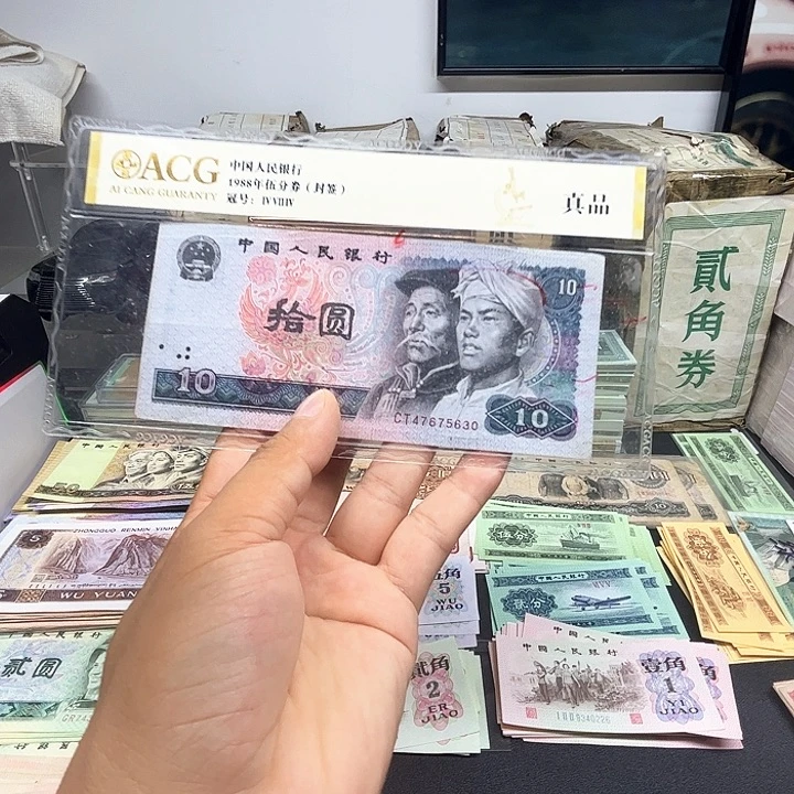 阿强直播间旧票8010一张