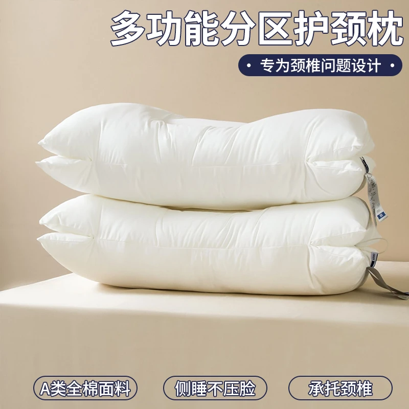 A类全棉护颈枕pro纯棉枕头酒店枕芯双层拆卸枕头不压脸睡眠枕单人