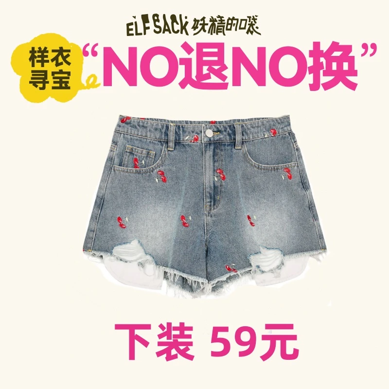 9月3号【样衣NO退NO换】妖精的口袋裤装-5