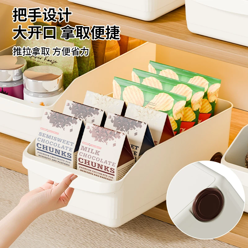 大容量无异味滚轮收纳盒家用零食调味料厨房置物架储物盒收纳箱