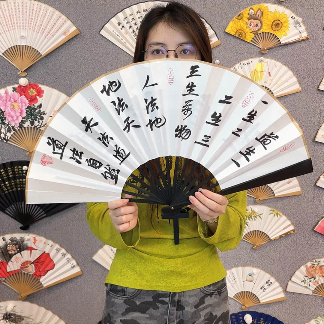 书法10寸-仿乌木福利折扇（默认粘好）