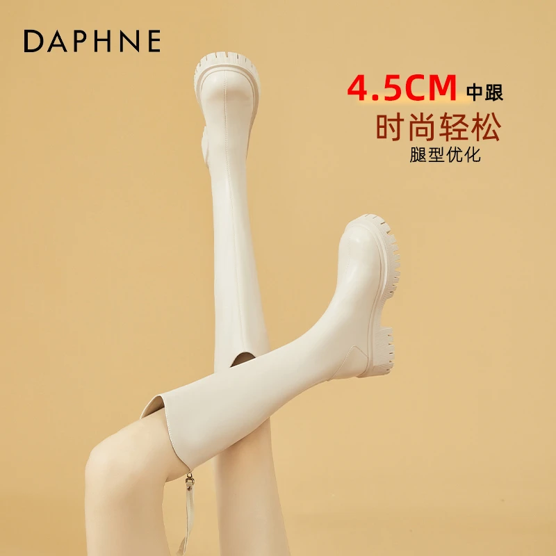 达芙妮白色靴子女长筒靴2025新款V口长靴骑士靴高筒百搭春秋单靴