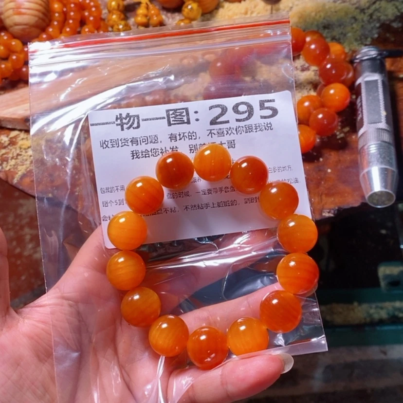 【闪购商品】松木（琥珀木）手串/手链