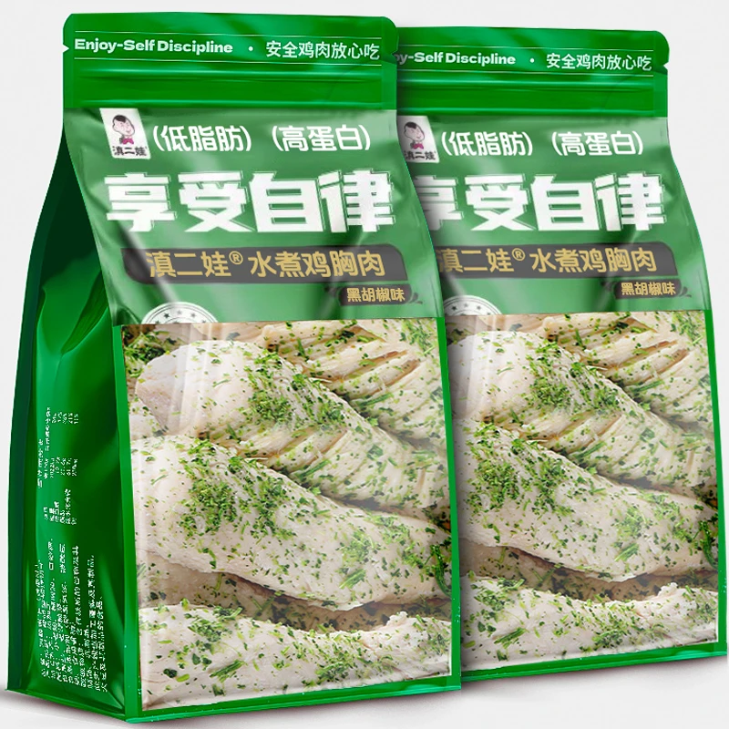 滇二娃水煮鸡胸肉即食减低脂肥高蛋白健身代餐饱腹解馋小零食小吃