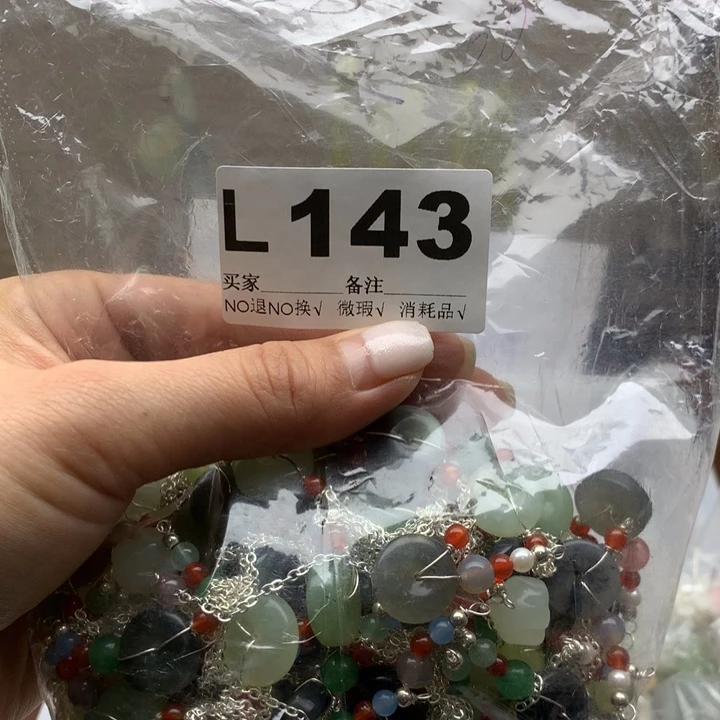 透闪石-蛇纹石玉发饰未镶嵌妘*