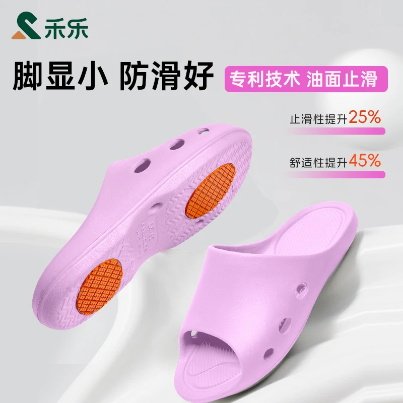 禾乐专利防滑室内浴室多用舒适轻盈软底新款轻便男女一字拖鞋四季
