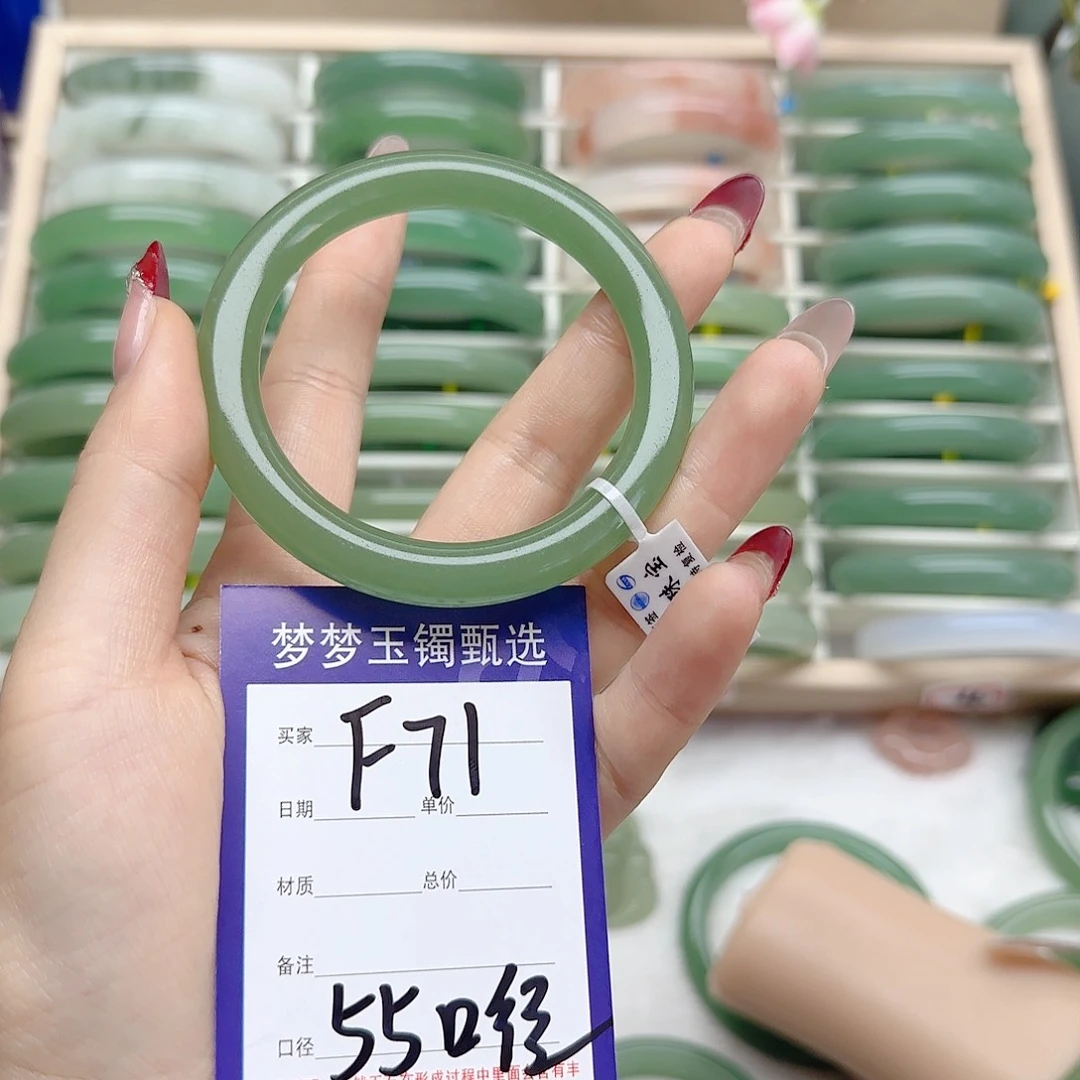 石英质玉手镯未镶嵌久*
