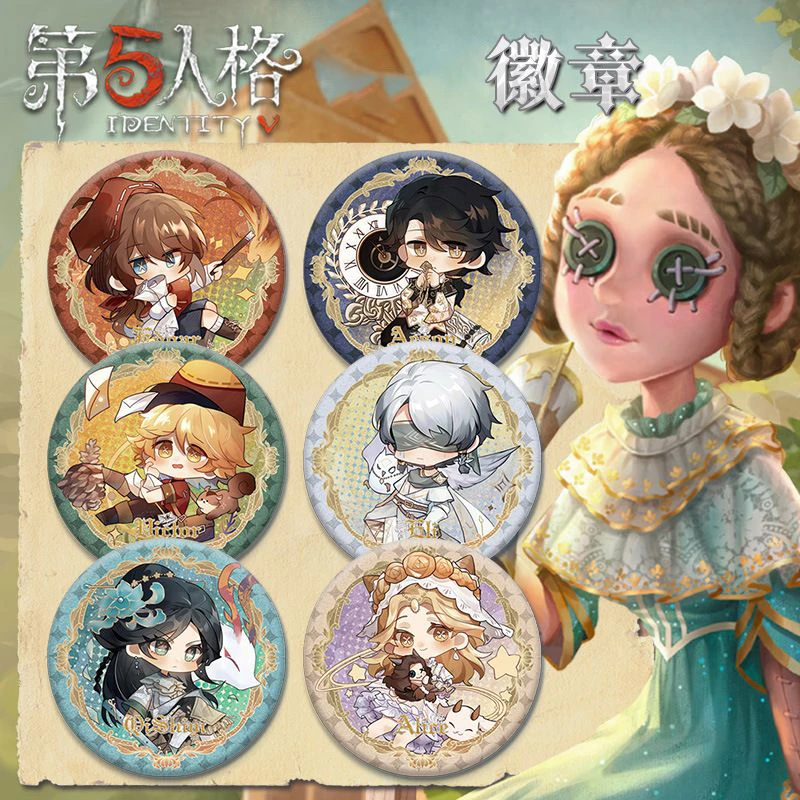 第五人格游戏徽章小女孩先知佣兵囚徒自印吧唧马口铁谷子扎痛包