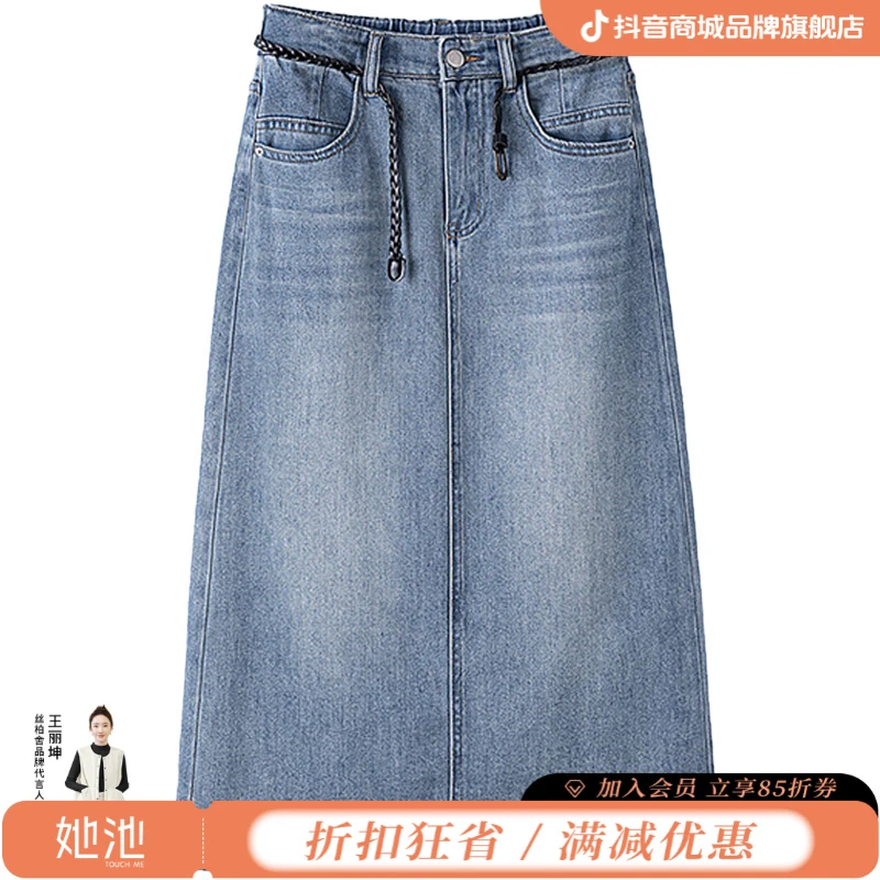 丝柏舍2025莱赛尔秋新女时尚高腰水洗A字显瘦牛仔半身裙S51K0198B