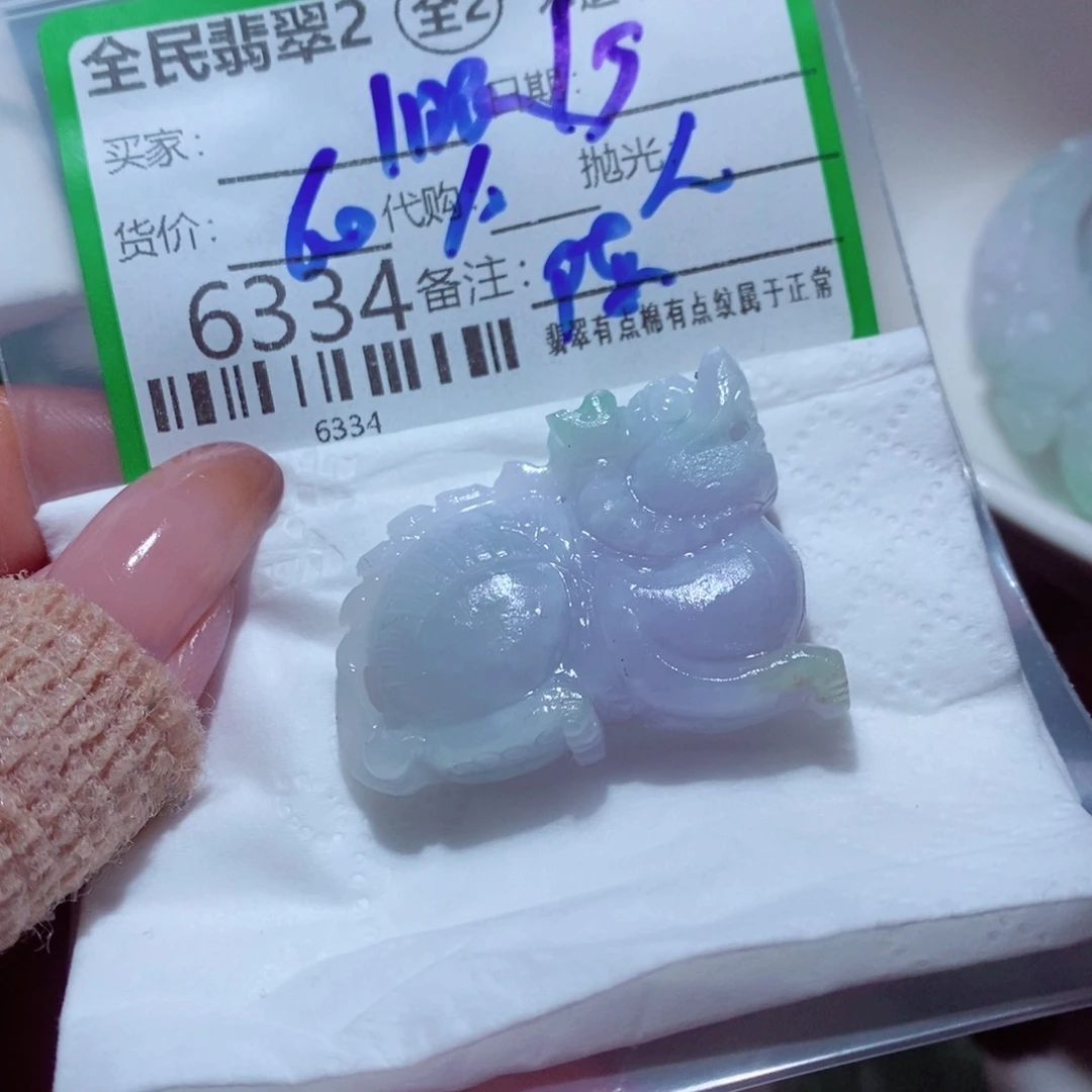 *****定制翡翠未镶嵌你