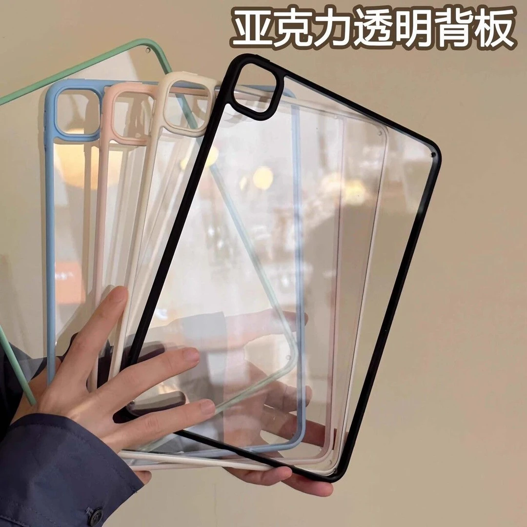 透明肤感适用苹果iPadA16平板保护套2025款iPad11无盖iPad10硬壳