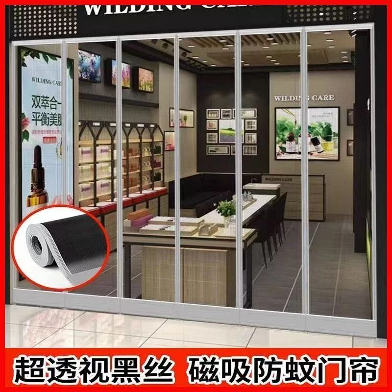 夏季金刚网防蚊蝇虫门帘超市磁吸强吸力商用防风家用隔断帘