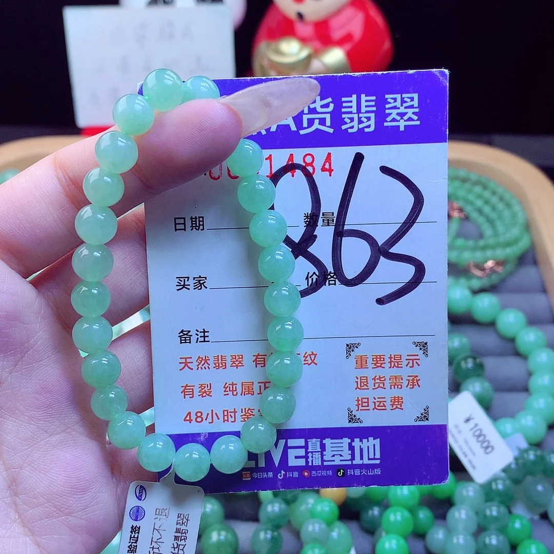 颈饰未镶嵌翡翠天然