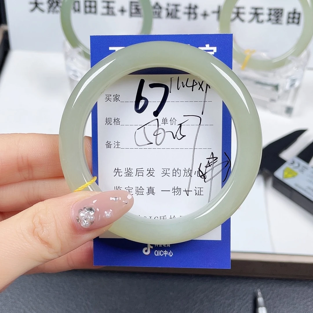 未镶嵌手镯和田玉