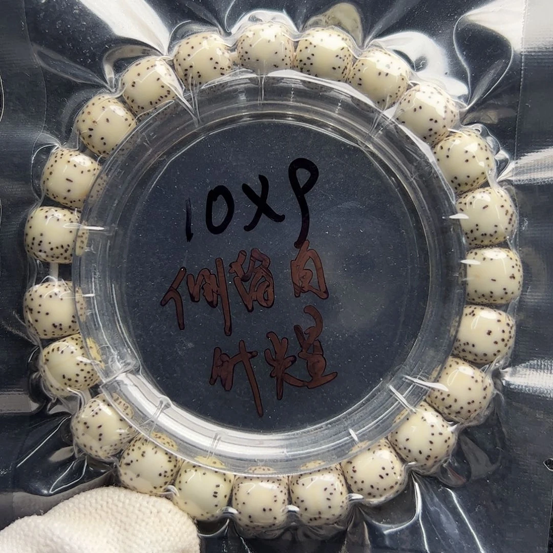 星月菩提手串侧留白