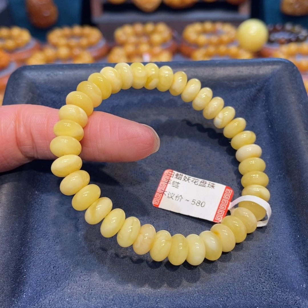 琥珀未镶嵌手链蜜蜡