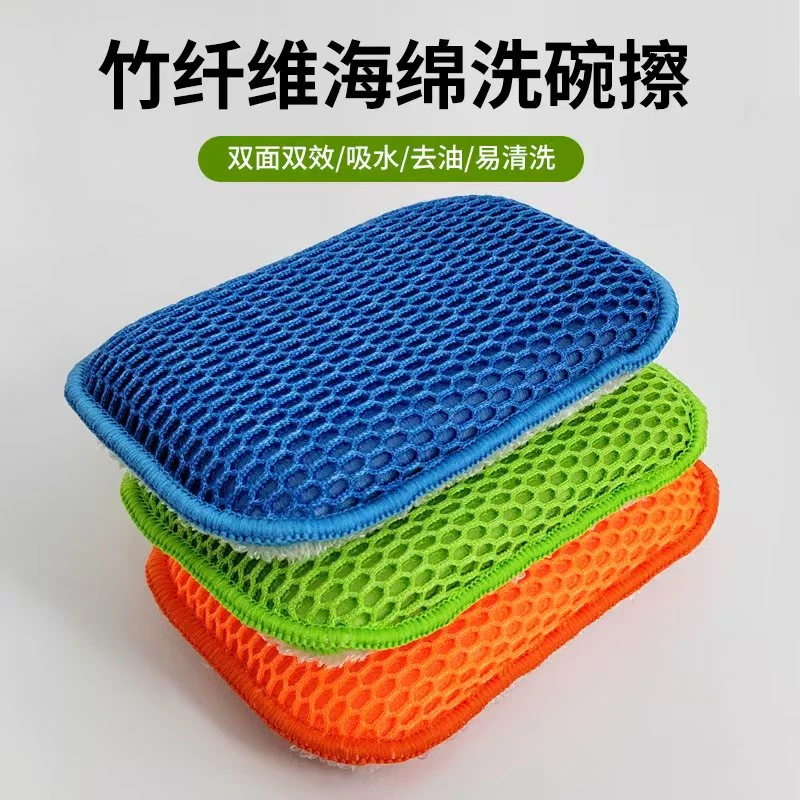 竹纤维洗碗巾不沾油好洗网格透气刷碗布专用厨房抹布魔术洗碗布