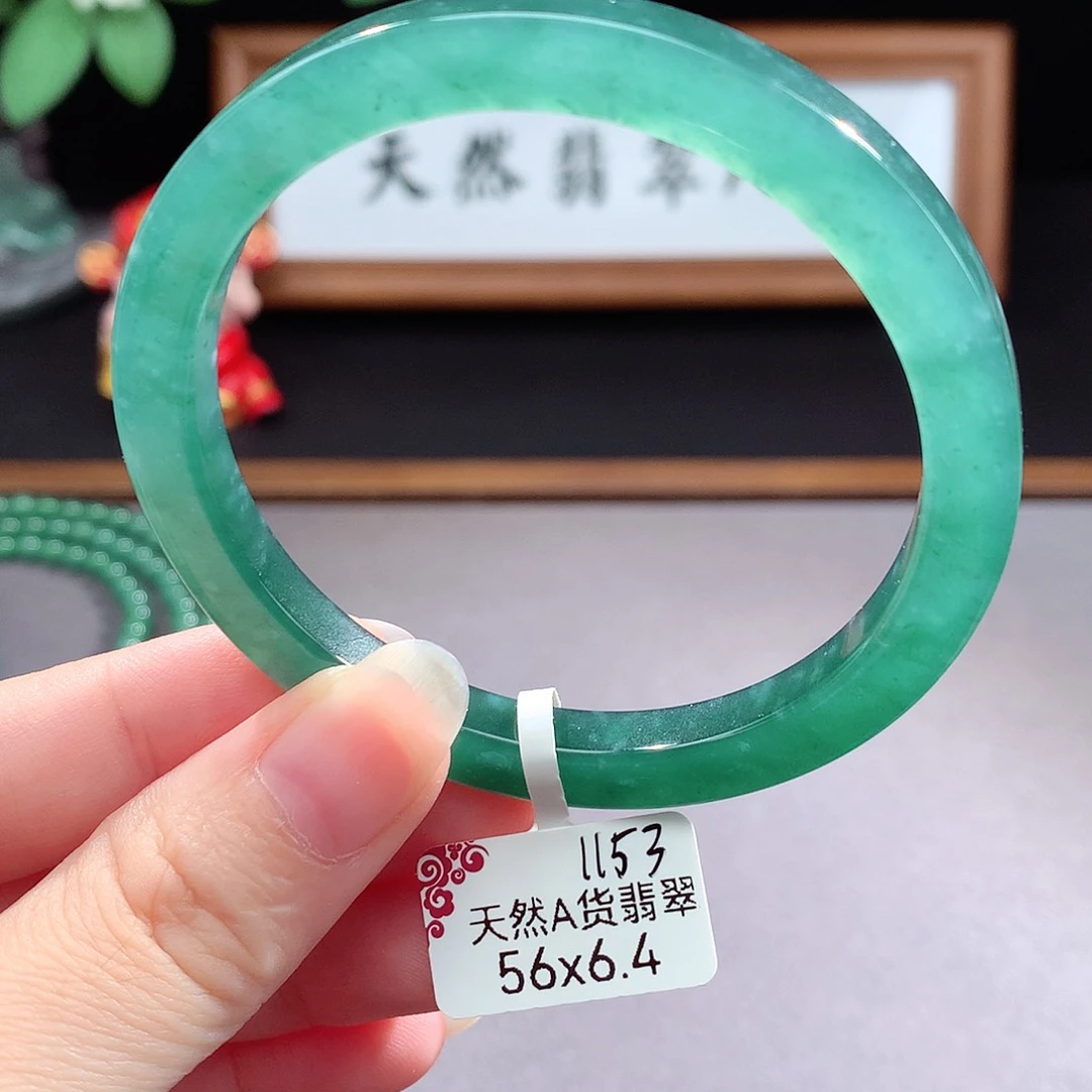 未镶嵌手镯（圆镯）翡翠