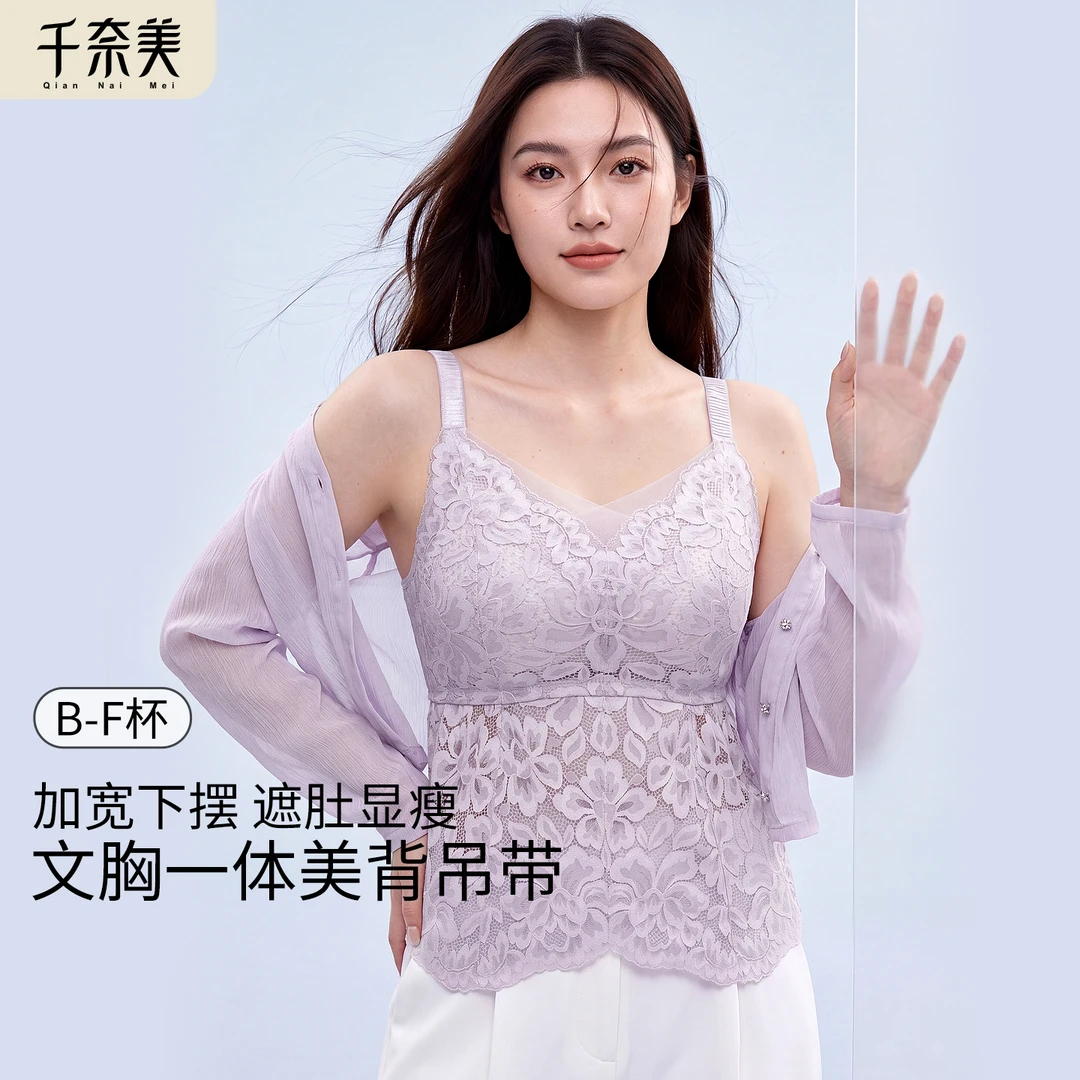 【小苏搭】千奈美免穿内衣大码蕾丝大胸显瘦遮肚美背固定一体罩杯商品图