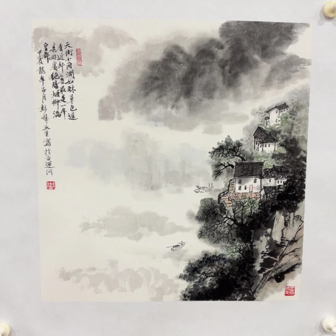 国画老师老师老师