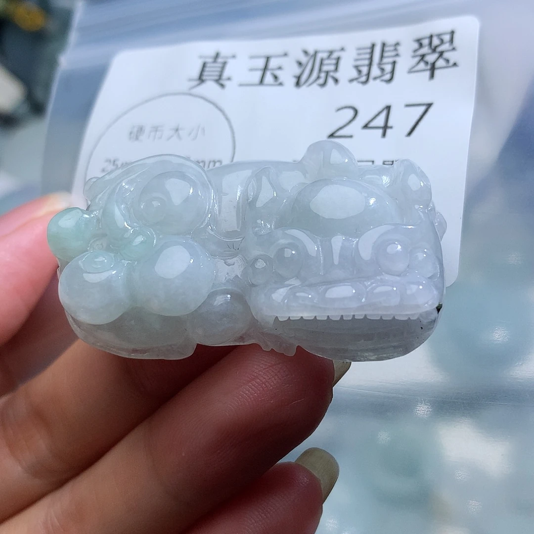 翡翠未镶嵌颈饰247