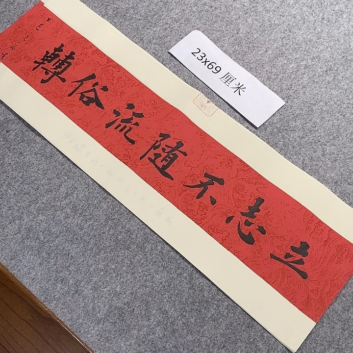 书法青城书法作品惠友