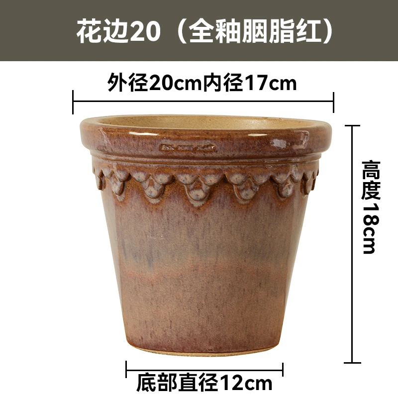 花边20口径胭脂扣花盆