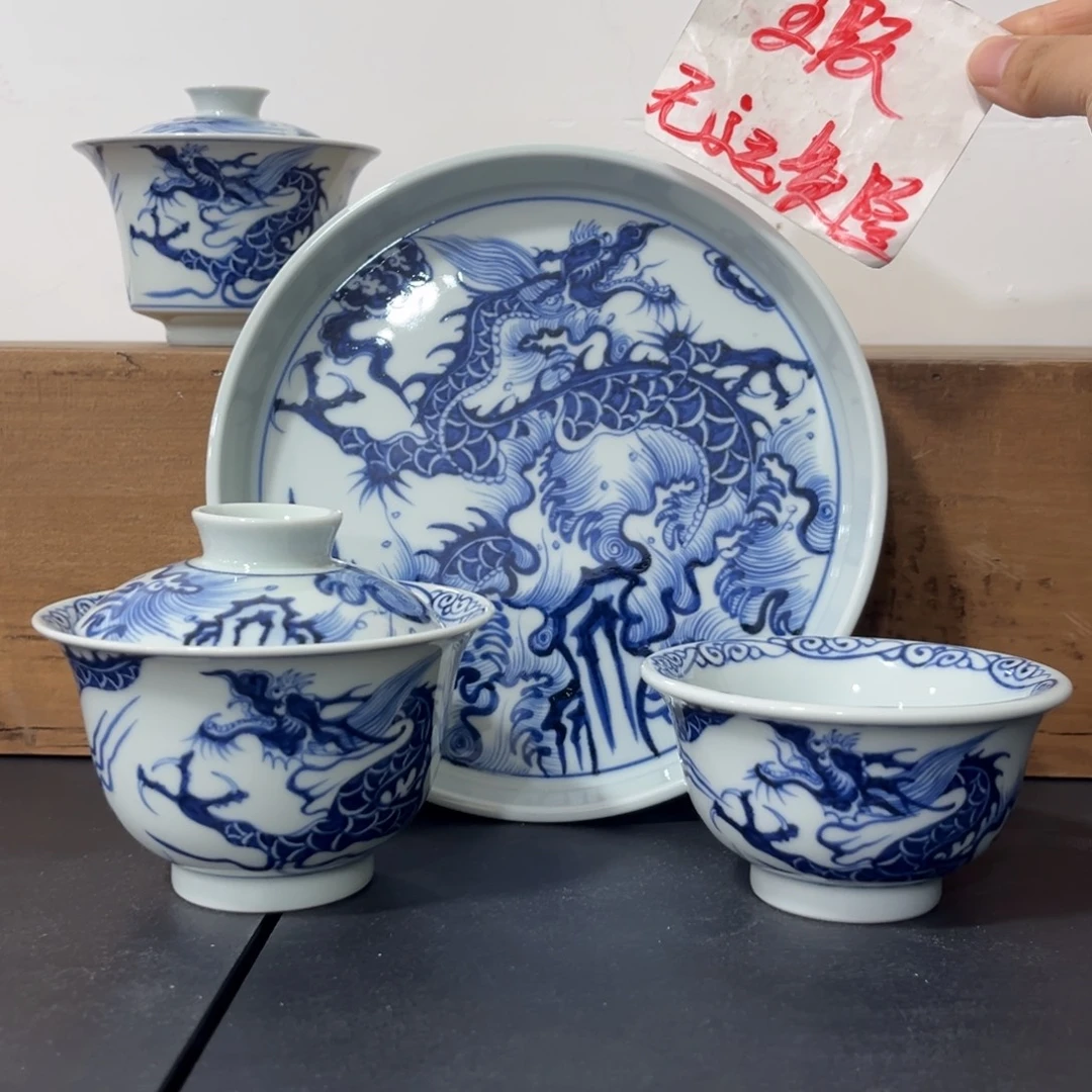 青花仿元江涯海水龙