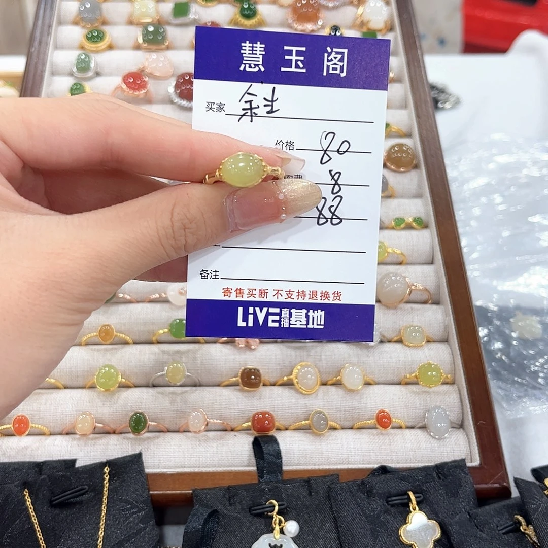 *****和田玉未镶嵌耳饰