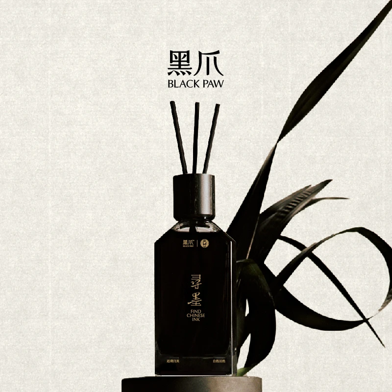 黑爪「寻墨」书墨香藤条香薰东方调室内香氛礼盒淡香持久高级送礼