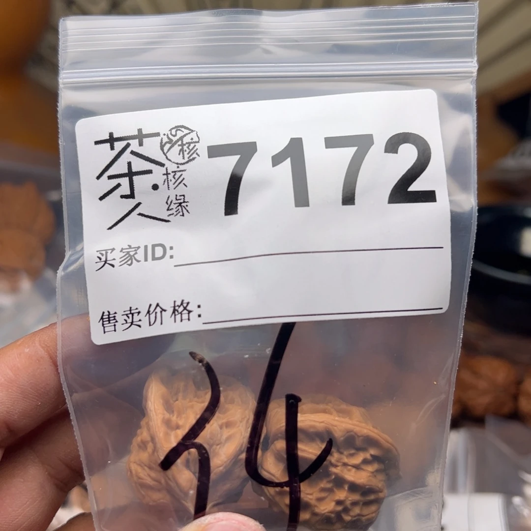 文玩核桃把件今天