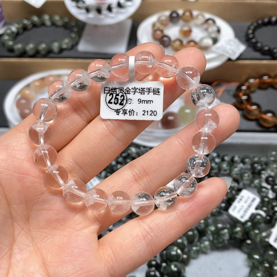 未镶嵌手链水晶白幽灵