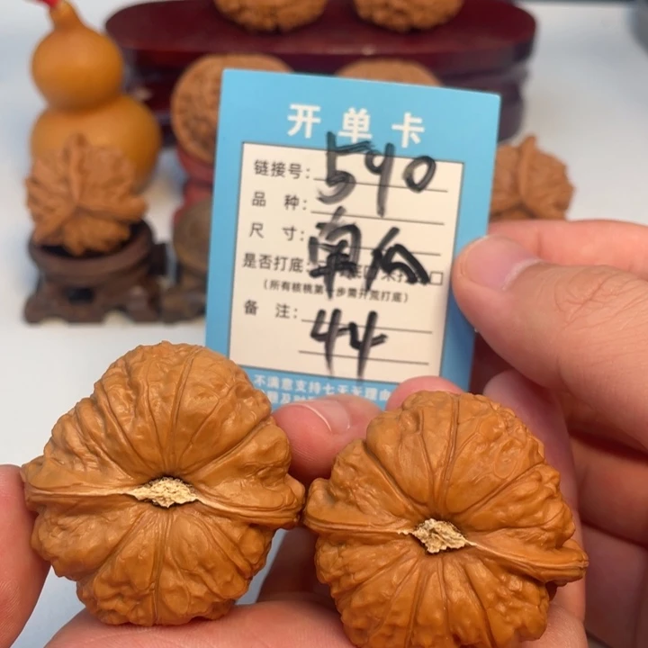 吊坠文玩核桃核桃