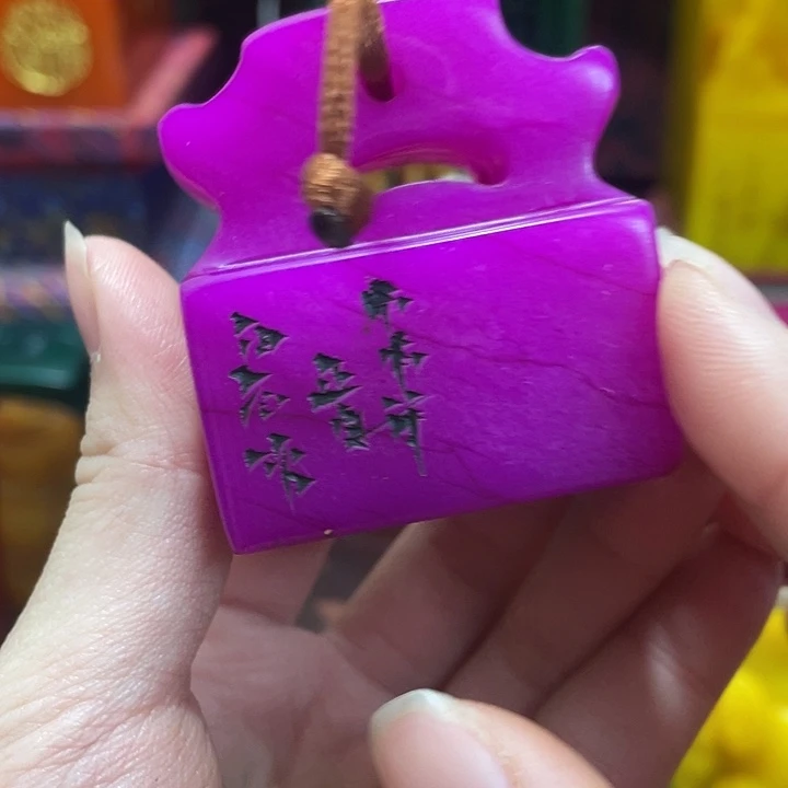 印石寿山石篆刻印章引首章闲章姓名章生日礼物