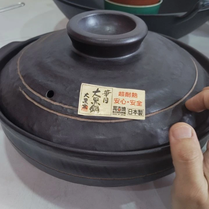 不锈钢大黑……………………