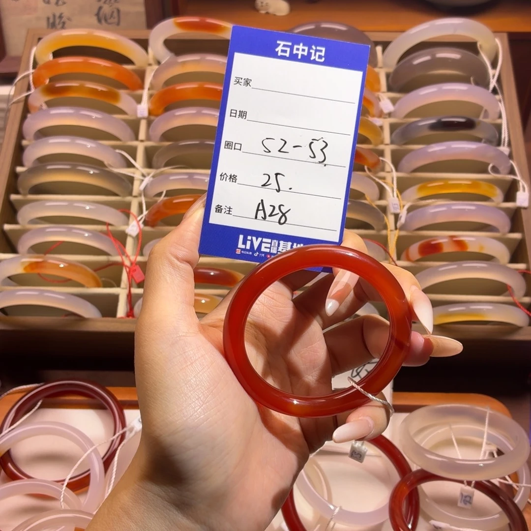 玛瑙/玉髓未镶嵌手镯