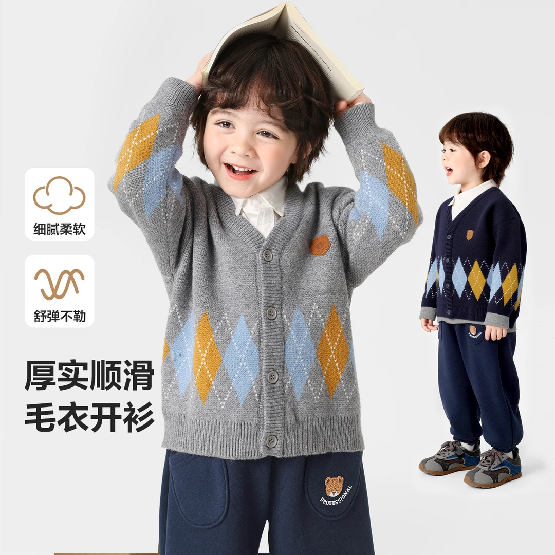 【秋季新款】右欧童装男童学院风菱形格针织开衫毛衣外套儿童U16295