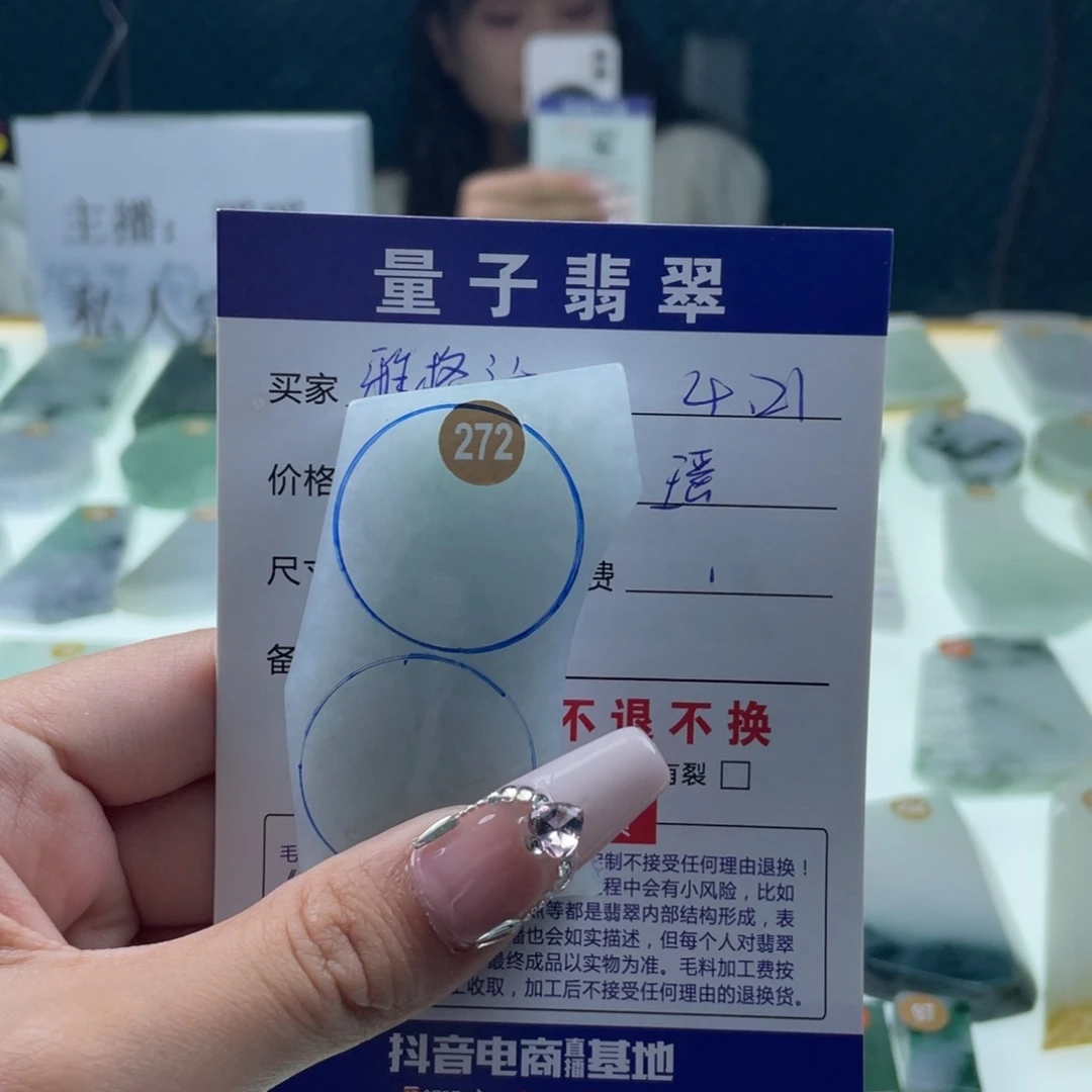 定制翡翠未镶嵌雅*兴天然翡翠