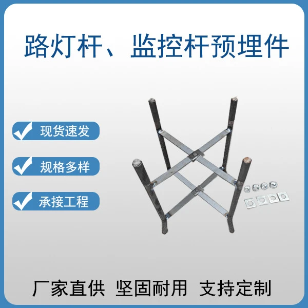 地笼厂家供应高杆灯预埋件地笼配景观灯庭院灯监控立杆基础地笼
