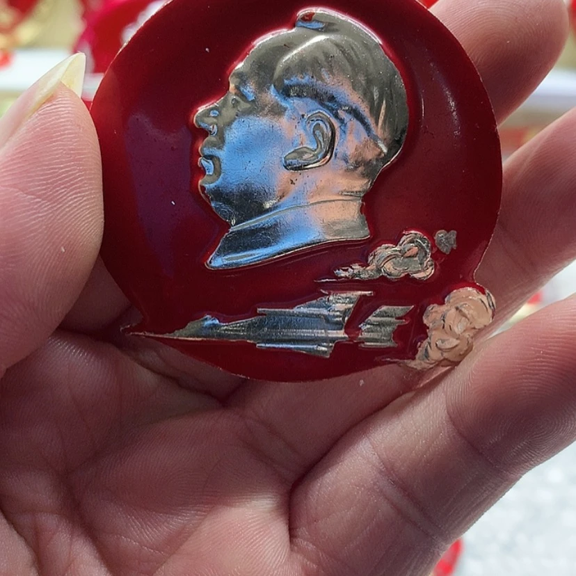 【闪购商品】随*@红章收藏9