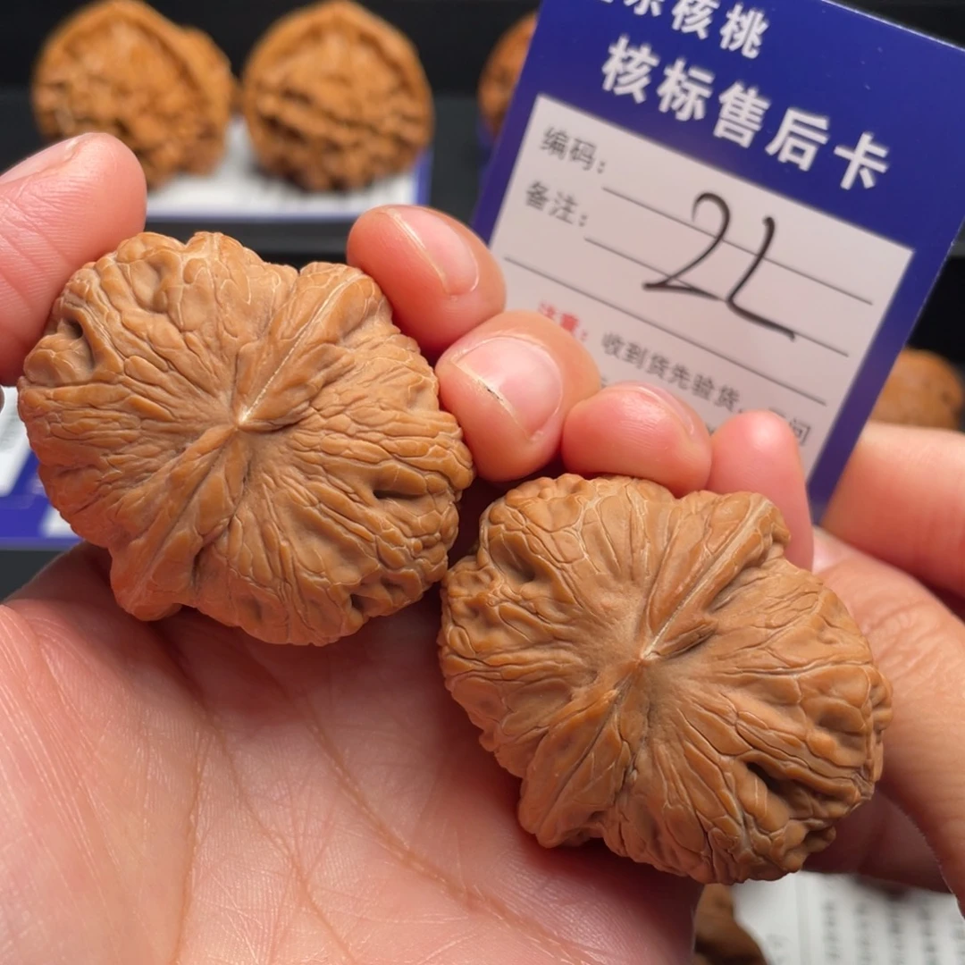 把件文玩核桃翘肩元宝44全品22号