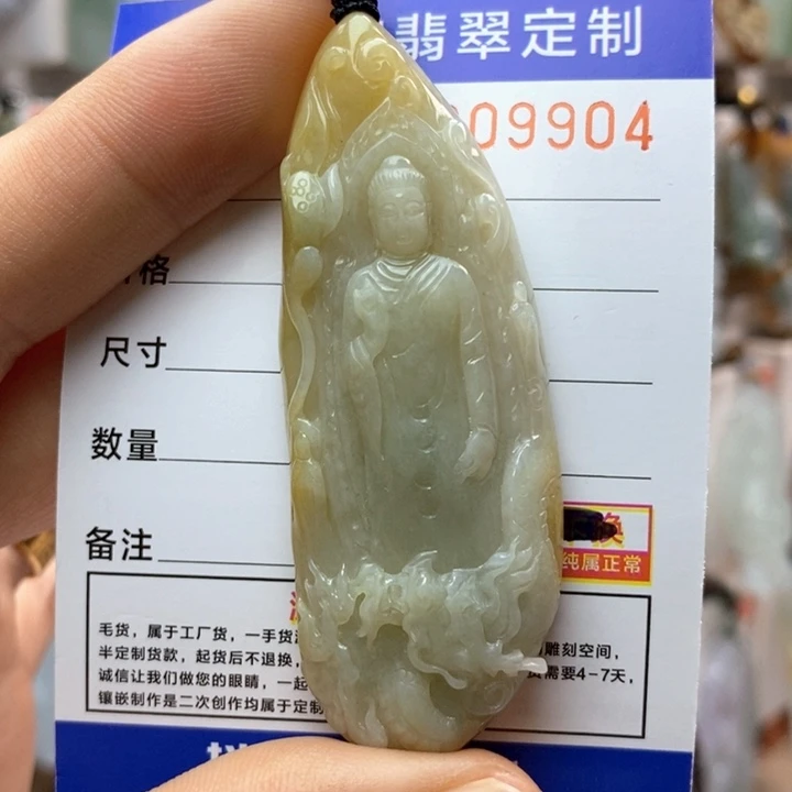 翡翠颈饰未镶嵌每天